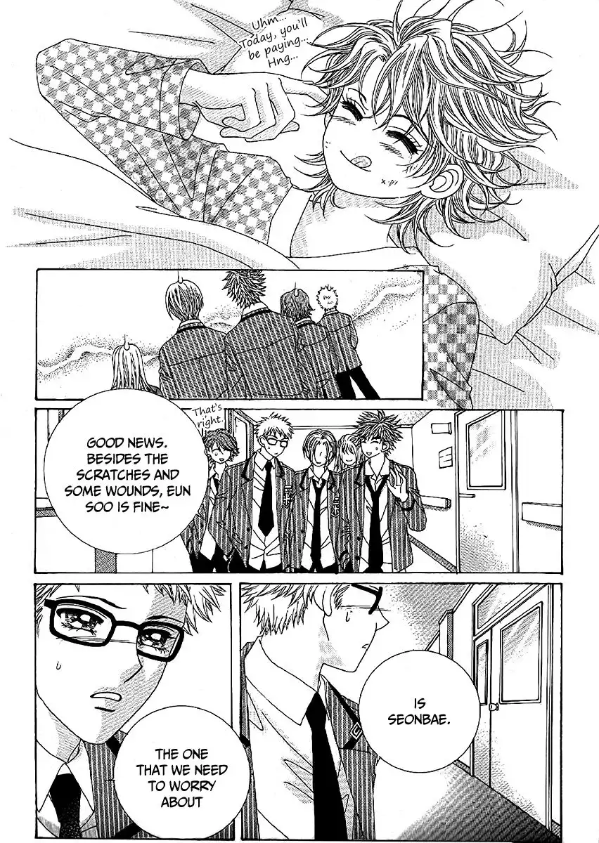 Boy of the Female Wolf Chapter 99 19